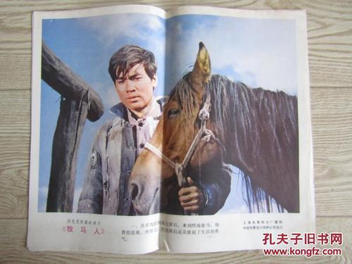 三一学院 留信网购买